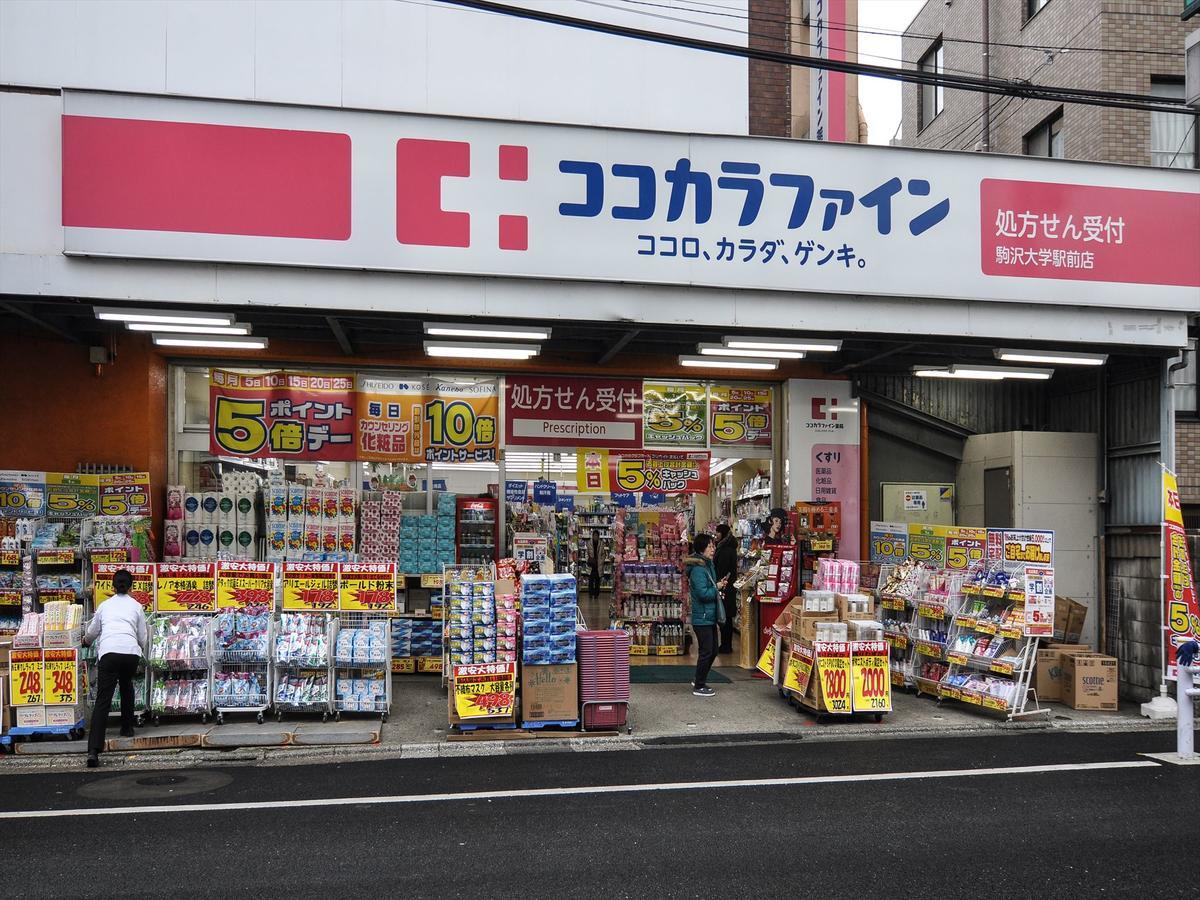דירות Coto Tokyo Shibuya 3 מראה חיצוני תמונה
